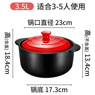 爱仕达/ASD  砂锅煲汤锅炖锅3.5L新陶煲仔饭沙锅浅汤煲RXC35B3WG-G