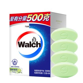 威露士/Walch  清新青柠香皂  125g*4块  洗澡洗手润肤男女士洗护清洁肥皂