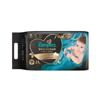 帮宝适/Pampers  黑金帮纸尿裤婴儿 NB54片(0-5kg)