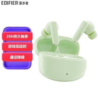 漫步者  真无线主动降噪蓝牙耳机超长续航母带级音质同轴双圈游戏低延时 柳芽绿