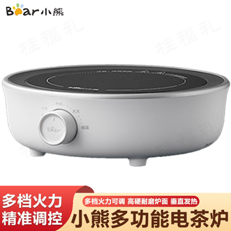 小熊/Bear  迷你电陶炉煮茶炉煮茶器围炉养生黑茶花茶泡茶蒸茶器不挑器具