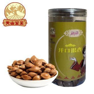 天山公主  开口银杏308g/罐奶香杏核饱满易剥新疆特产