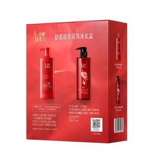 舒蕾/Slek  山茶花烟酰胺洗沐礼盒（500ml+500ml）