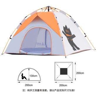 尚烤佳  青春驿站帐篷--LS-664免搭速开全自动帐篷