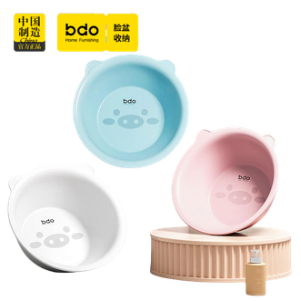 BDO  洗衣盆宝宝洗脚盆家用洗屁屁塑料盆加厚耐用洗脚盆学生宿舍洗衣盆-1个装【颜色随机】