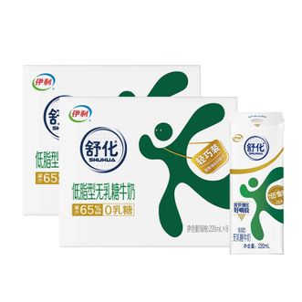伊利  舒化无乳糖低脂牛奶220ml*8盒*2箱