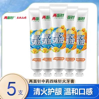 两面针（LMZ）  牙膏 中药四味针火牙膏清沁薄荷【清沁薄荷200g*5支装】囤货家庭装