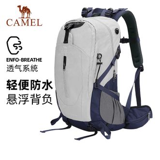 骆驼/Camel  户外运动登山包防水背包休闲旅行徒步爬山双肩包旅游包书包男女 574D373627，灰，40L 轻量升级版 轻感背负