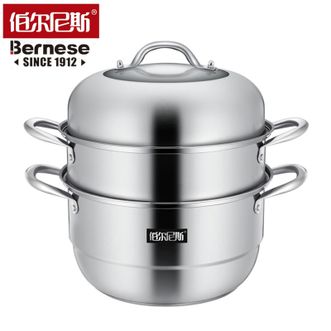 伯尔尼斯  菲德堡双层蒸锅28cm家用厨房烹饪不锈钢复底两层蒸锅