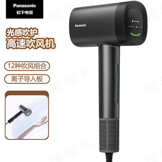 松下/Panasonic  电吹风 光感吹护电吹风机家用大功率高速吹风机吹风筒水润光泽
