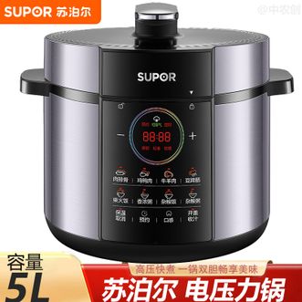 苏泊尔（SUPOR）  5L容量电压力锅 一锅双胆 智能预约高压多功能电高压锅电饭煲