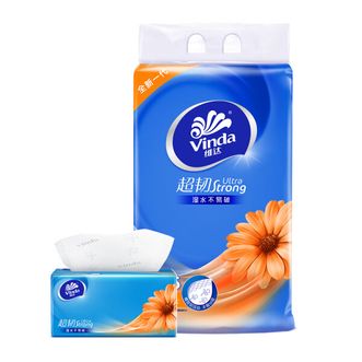 维达  抽纸超韧3层150抽S码湿水不易破卫生纸纸巾餐巾纸纸抽