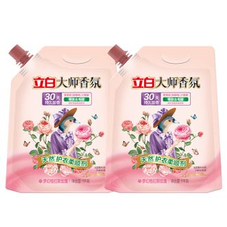 立白（liby）  玫瑰香氛柔顺剂1kg*2袋 衣物柔顺护理剂护衣护型防静电持久留香