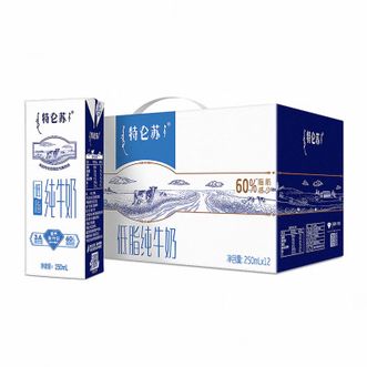蒙牛  特仑苏低脂纯牛奶部分脱脂灭菌乳利乐苗条装250ml×12包