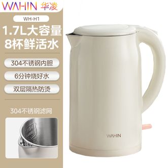 华凌  美的出品 电水壶  1.7L家用304不锈钢暖水壶烧水壶开水壶双层隔热 无缝内胆  WH-H1