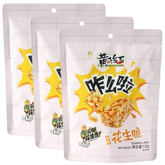 黄飞红   原香花生脆花生酥 128gx3袋