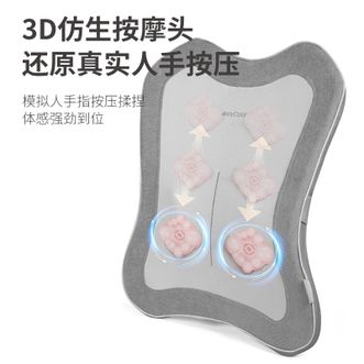 践程  腰部按摩靠垫R3小腰舒