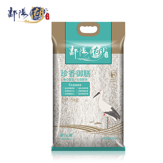 鄱阳湖  珍香御膳米5kg/袋 一级南方长粒大米丝苗米10斤新米软糯香