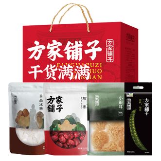 方家铺子 夏凉杂粮干货礼盒1250g/盒(红枣绿豆银耳羹) 方家铺子 夏凉杂粮干货礼盒1250g/盒(红枣绿豆银耳羹)