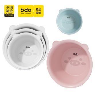 BDO  洗衣盆儿童宝宝洗脚盆家用洗屁屁塑料盆加厚耐用洗脚盆学生宿舍洗衣盆-1个装【颜色随机】