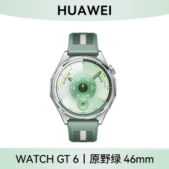 华为/Huawei  WATCH GT6新款运动智能手环健康监测蓝牙电话女士腕表情人节生日礼物