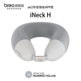 倍轻松（breo）颈部按摩器 空气按摩颈枕 颈部肩颈按摩器 iNeck H