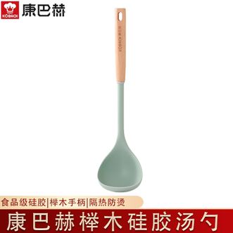 康巴赫  硅胶勺汤勺不伤锅耐高温家用专用汤勺 硅胶勺单把KSC-TS01绿色