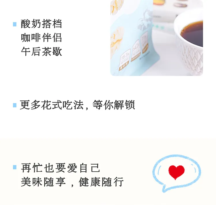 25-02-10-【定稿】益生元核桃仁详情页_16.jpg