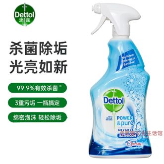 滴露/Dettol  泡沫浴室清洁除菌喷雾750ml 玻璃马桶清洁剂泡沫洁厕液喷雾除霉剂3重污垢一瓶搞定