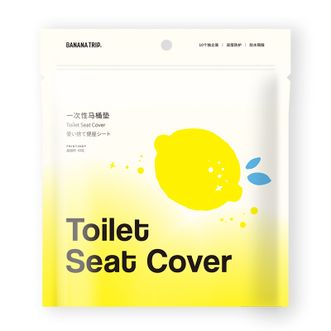 蕉趣(SMS级)一次性马桶垫双层加厚无纺布旅行酒店隔脏马桶套30个装