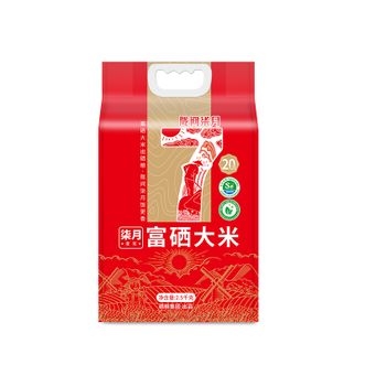 陇间柒月 柒月富硒大米2.5kg 陇间柒月 柒月富硒大米2.5kg