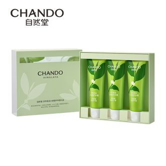 自然堂/Chando  小绿管茶萃柔润护手霜礼盒柔嫩润养手部肌肤  ZHT-503CCHST 50g 三支装