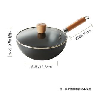 苏泊尔/Supor  迷你臻火小铁锅24cm家用无涂层耐磨防锈炒菜锅明火 EC24RF05