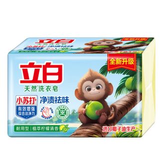 立白  天然小苏打洗衣皂 专效去渍祛味 透明除菌皂 植萃柠檬清香 不伤手 小苏打洗衣皂180g6块
