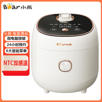 小熊/Bear  高颜值电饭煲4L容量 6大智能菜单 猛火沸煮速享柴火饭 小熊/Bear  高颜值电饭煲4L容量 6大智能菜单 猛火沸煮速享柴火饭
