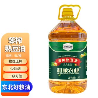溢田YITASTE  笨榨熟豆油5L 精选优质大豆压榨炒菜食用油凉拌油