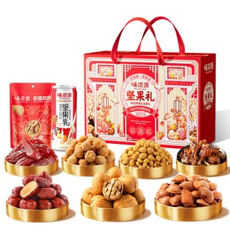 味滋源  瑞红坚果礼1288g 大礼包送礼品