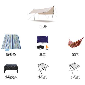 狼行者  金色天幕 吊床套装一