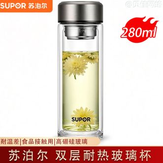 苏泊尔（SUPOR）  玻璃杯 双层耐高温防烫水杯280ml商务办公茶杯 流光银