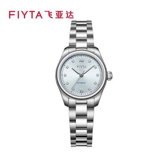 飞亚达/Fiyta  经典系列 钢带机械女表 时尚镶嵌手表（LA802086.WLW）