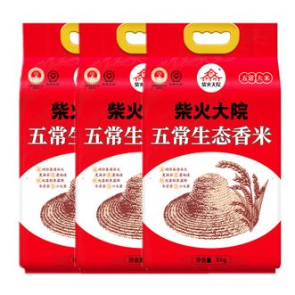 柴火大院 年货节采购 【3袋囤货】 5kg*3袋 柴火大院 年货节采购 【3袋囤货】 5kg*3袋