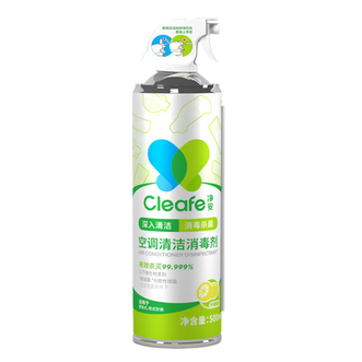 净安（Cleafe）清洗空调清洗剂强力去污清洁消毒剂空调清洗剂1瓶*500ml