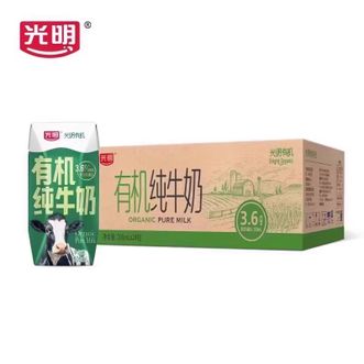 光明  3.6克蛋白整箱有机纯牛奶