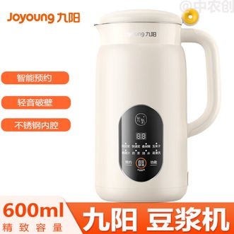 九阳/Joyoung  豆浆机 家用全自动榨汁机破壁机早餐机破壁免滤杂粮多功能料理机预约干豆直打