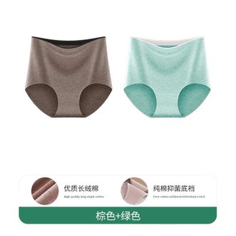 怀梦时光  无痕女士内裤纯棉7a级抗菌全棉裆中高腰女生大码三角短裤2024新款 棕色+绿色