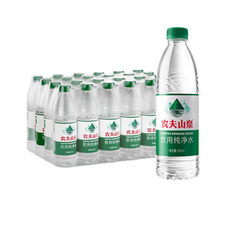 农夫山泉  天然水源绿瓶 塑膜装 550ml*24瓶