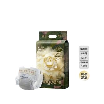 babycare  金山茶轻柔婴儿纸尿裤  BC2109009  超薄透气新生柔