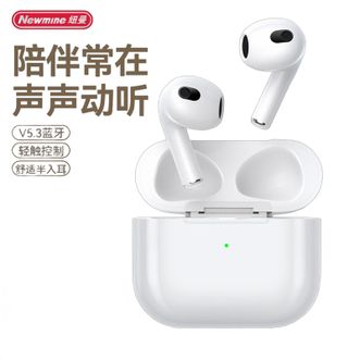 纽曼（Newmine）  TWS半入耳无线蓝牙耳机 T4S 5.3蓝牙 轻触控制
