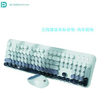 富德  无线键盘鼠标套装 EK8870 笔记本台式电脑家用办公 轻音复古混彩圆形按键 104键人体工学键鼠套装 2.4G无线-低音摁键-圆形键帽【浅星靛海】