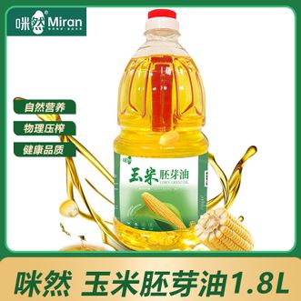 咪然  玉米胚芽油1.8L精选优质非转基因玉米胚芽